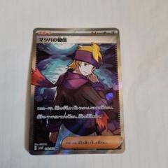 FOX様 リクエスト 2点 まとめ商品 - メルカリ