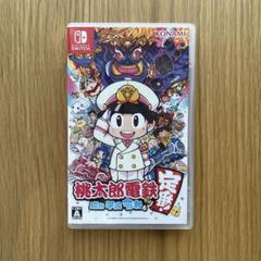 桃太郎電鉄　カードダス　ハドソン　桃鉄　カード　トレカ 2025年最新】Yahoo!オークション -桃鉄(トレーディングカード)の