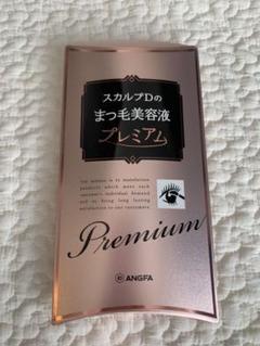 スカルプDボーテ ピュアフリーアイラッシュセラム プレミアムN 4ml