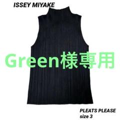 極美品✨ プリーツプリーズ イッセイミヤケ ハイネック タンク