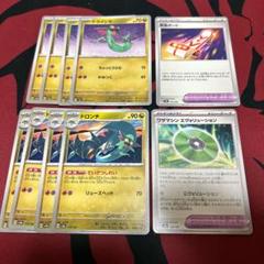 ドラパルトex sr3枚セット Amazon.co.jp: ポケモンカードゲームSV sv6 拡張パック 変幻の