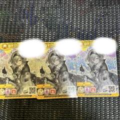 maimai でらっくすパス 19枚セット バラ売り不可能❌