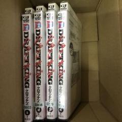 (値下げ)ドラフトキング 全巻セット(1-20巻) ドラフトキング（全20巻セット）【レンタルなし】