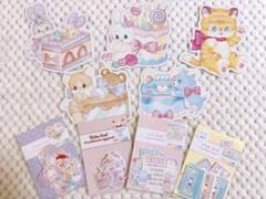 【新品未使用】ayyjewel テープ類 まとめ売り ayyjewel まとめ売り - メルカリ