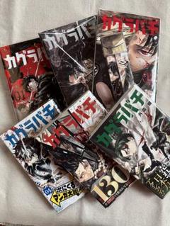 カグラバチ 1〜6巻セット！