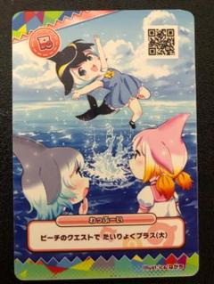 けものフレンズ【青色PPP】デッキ　スリーブ付き ブシロードスリーブコレクション ハイグレード Vol.1233 ケモノ