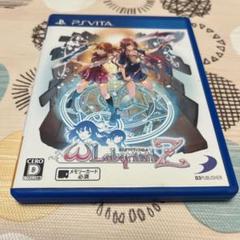 PS Vita オメガラビリンスZ