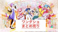 えむまとめ売り 2025年最新】プロセカ 鳳えむ まとめ売りの人気アイテム - メルカリ