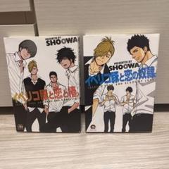 新品　Dramatic CD Collection「イベリコ豚と恋と椿。」 Amazon.co.jp: Dramatic CD Collection イベリコ豚と恋と椿