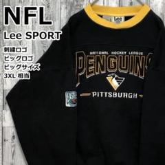 安価 NHLペンギンズ Lee スウェット トレーナー 刺繍 黒 90s 3XL 古着 トップス