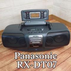 2025年最新】コブラトップ PANASONICの人気アイテム - メルカリ