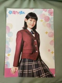 Amazon.co.jp: 【メーカー特典あり】花のち晴れ~花男Next Season
