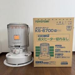 【未開封新品未使用】TOYOTOMI KS-6700W ホワイトストーブ 未開封新品未使用】TOYOTOMI KS-6700W ホワイトストーブ