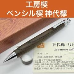 逸品　玉杢ケヤキ　隅入角盆　折敷　刳物　約30cm×約17cm×約2.8cm 2025年最新】欅 玉杢の人気アイテム - メルカリ
