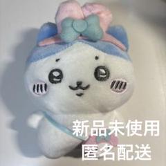 ナガノ×サンリオ マスコットホルダー ハチワレ マイメロディ 新品未使用 ナガノフレンズ×サンリオキャラクターズ マスコットホルダー