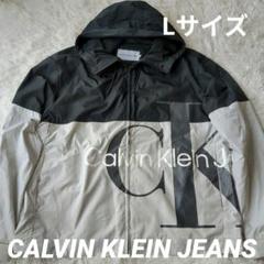 人気 CALVIN KLEIN ロゴブロックウィンドブレーカー L