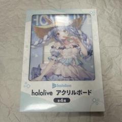 モンスターハンター×ホロライブ3期生 不知火フレアクッション