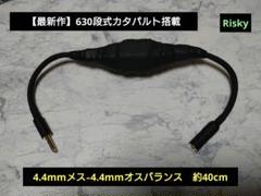 【最新】140段式カタパルト搭載　RCAケーブル 1mペア 最新】140段式カタパルト搭載 RCAケーブル 1mペア送料 無料