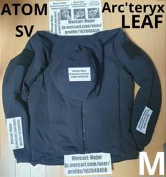 【在庫あり】 LEAF ARC'TERYX Atom メルカリ - 訳あり M Hoody SV ジャケット・アウター