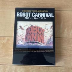 Amazon.co.jp: 初回限定盤 ROBOT CARNIVAL:ロボットカーニバル