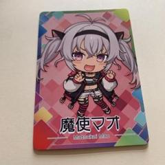 2025年最新】まつかいまおの人気アイテム - メルカリ