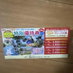 新・人間革命　11〜29巻　19冊セット【スピード発送‼️安心のメルカリ便‼️】 AXFORCE 90 4UG5 新品未使用品 - メルカリ