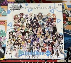 ヴァイスシュバルツ  ホロライブvol.2 BOX シュリンク付き Amazon.co.jp: ヴァイスシュヴァルツ ブースターパック ホロ