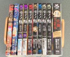 モノノ怪の中古 未使用品 メルカリ