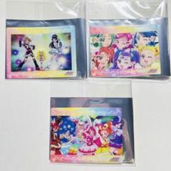 プリキュア　プリティストア　特典　クリアカード　プリキュア5gogo 他