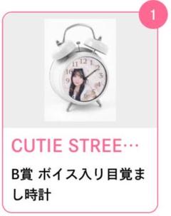 高級品市場 m64340144040_1.jpg?1747841759 アイドル