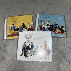 なにわ男子 コイスルヒカリ CD BluRay セット