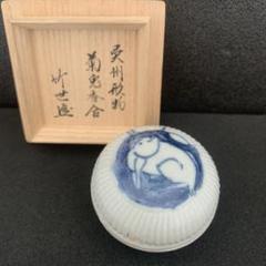 陶芸家 矢口永寿 祥瑞写豆兎香合 うさぎ 共箱 茶道具 祥瑞 吉之