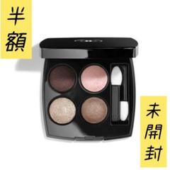 シャネル レ キャトル オンブル 14 ミスティックアイズ