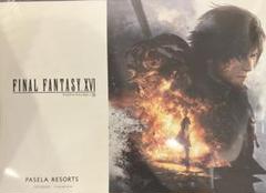 2025年最新】FF16 パセラ ランチョンマットの人気アイテム