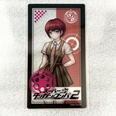 ダンガンロンパ　クリアカード　小泉　まねきねこ