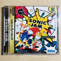 セガサターン　ソニックジャム