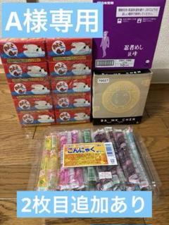 激安❗️ お菓子 詰め合わせ まとめ売り アミューズメント お得 セット ♥激安♥お菓子まとめ売り❄アミューズメント❄お菓子ロッカー