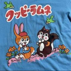 企業コラボTシャツ　【グッピーラムネ】半袖Tシャツ　男女兼用カクダイ　サイズS