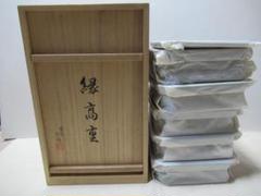 【P】清昌堂 義山 縁高 重箱 二段重 元箱（231221J） P】清昌堂 義山 縁高 重箱 二段重 元箱（231221J）