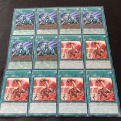遊戯王】No.2157 各25枚 合計50枚 字レア入り 大熱波 大量