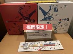新品未開封　ポケセンフクオカ　一風堂コラボ4点セット