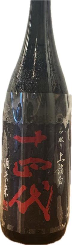 2025年最新】十四代 日本酒の人気アイテム - メルカリ