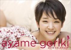 2025年最新】剛力彩芽 ポスターの人気アイテム - メルカリ