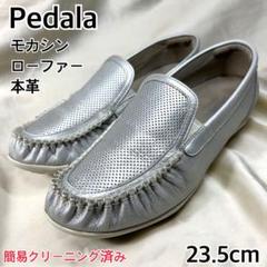 極美品✨️アシックスジーロ ウォーキングシューズ シボ革ローファー23.5 EE 綺麗 asics GIRO アシックス ジーロ 本革レザースニーカー