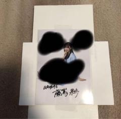 日向坂46 - 日向坂46 封入生写真 One choice 藤嶌果歩 4種コンプ