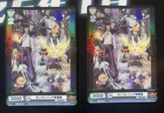 リング争奪戦 セット CCG リボーン REBORN 2025年最新】リング争奪戦の人気アイテム - メルカリ