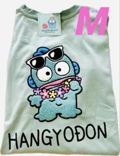 ハンギョドン Tシャツ 刺繍 新品 M サンリオ ルームウェア 夏 サマー