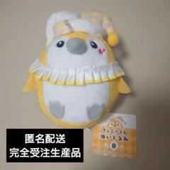 クーポン可　プロセカ　フェニーくん　フェニラン　ぬいぐるみ　未使用品 クーポン可 プロセカ フェニーくん フェニラン ぬいぐるみ 未