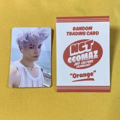 NCT CCOMAZ トレカ　ドヨン　スペシャル NCT ドヨン スペシャルトレカ