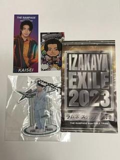 2025年最新】武知海青の人気アイテム - メルカリ